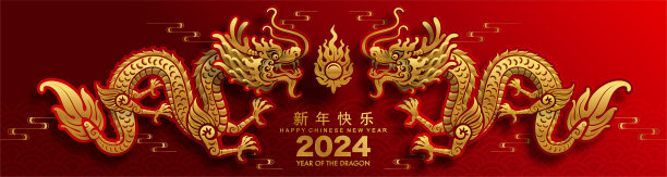 祝中国新年2024年龙年生肖标志花，灯笼，亚洲元素金色剪纸风格的彩色背景。(翻译:新年快乐)图片下载