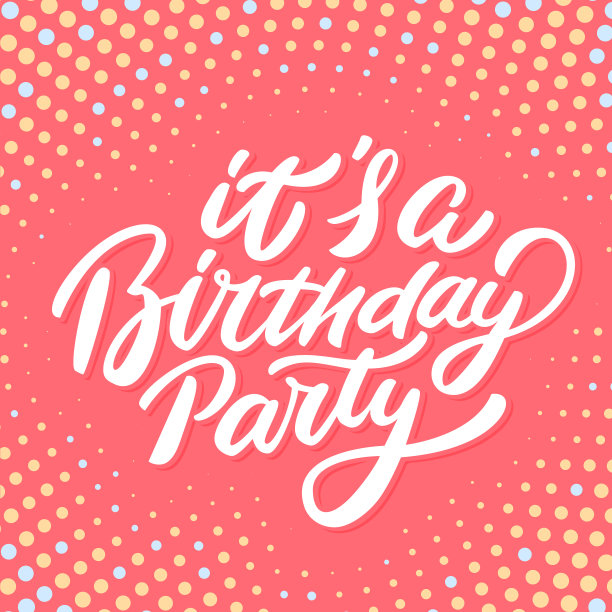 这是一个生日聚会。矢量手写字体横幅。图片下载
