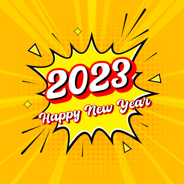 2023年新年快乐流行艺术漫画背景闪电爆炸和半色调点。卡通风格。向量。图片下载