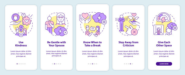 在手机应用程序屏幕上修复婚姻图片下载