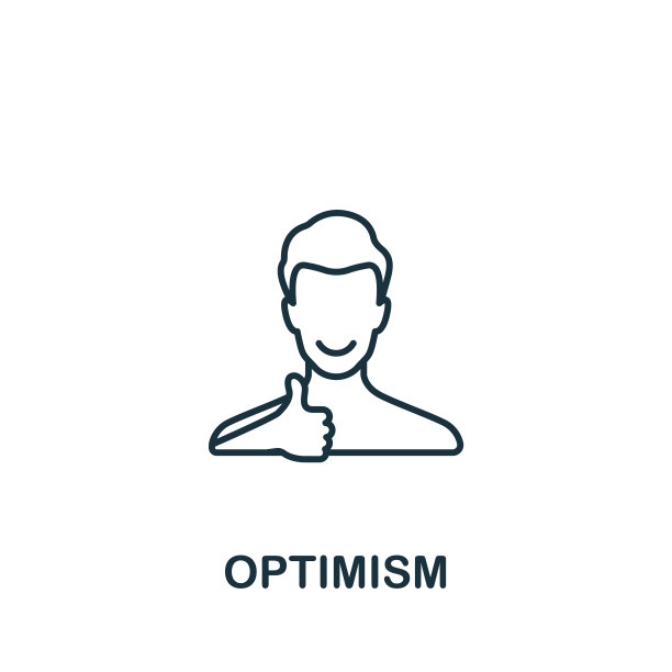 乐观图标单色简单图标图片下载