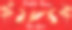 中国新年背景兔年图片下载