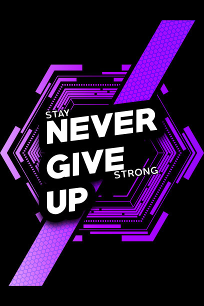 永不放弃，印刷t恤和服装设计图片下载