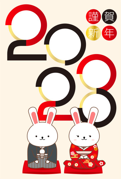 2023年卡片白色背景插图材料与日本图案图片下载