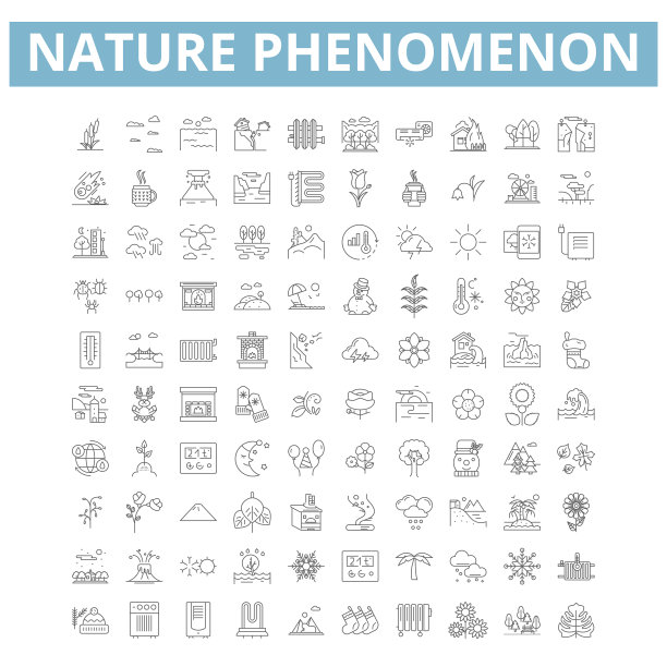 自然现象图标线条符号网络标志图片下载