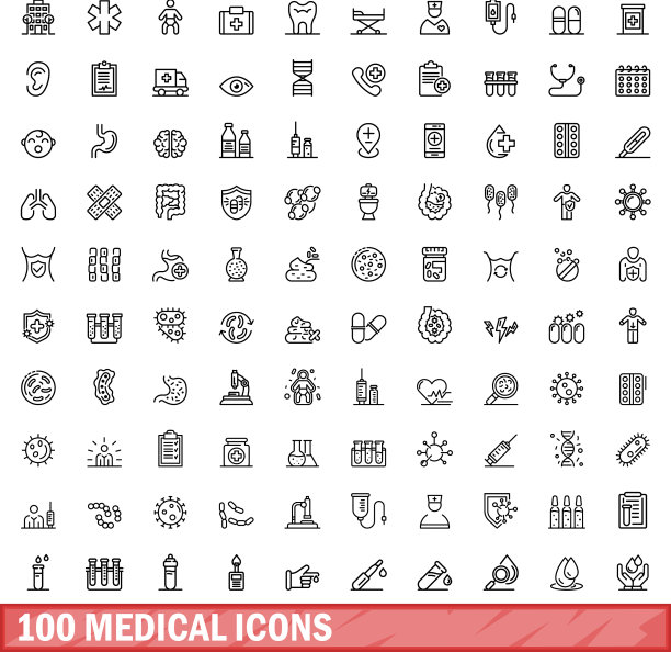 100个医学图标设置轮廓样式图片下载