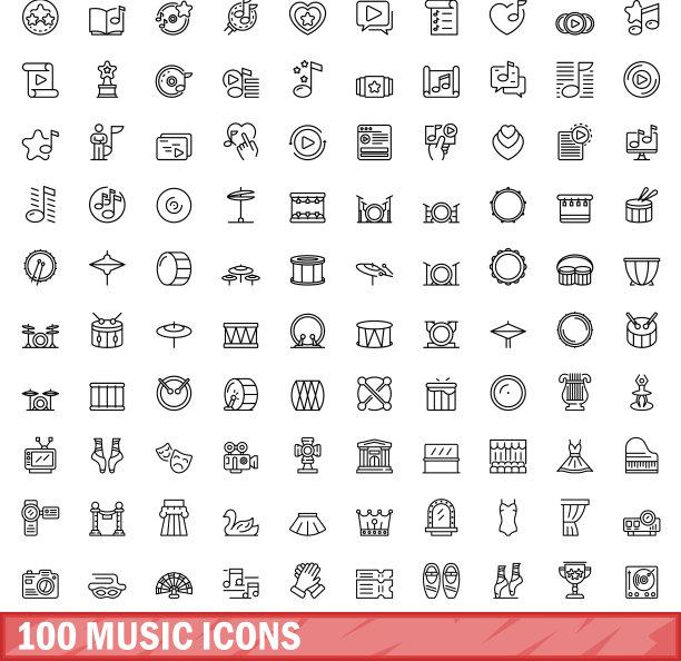 100个音乐图标轮廓风格图片下载