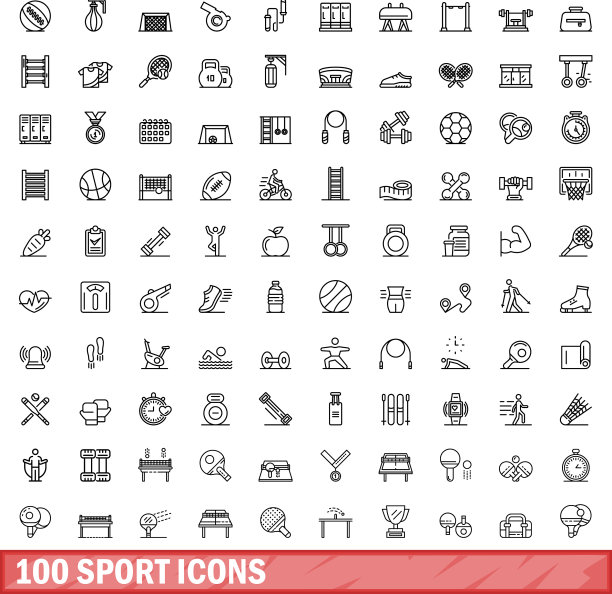 100个运动线稿风格图标图片下载