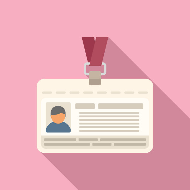 身份证身份图标平姓名照片图片下载