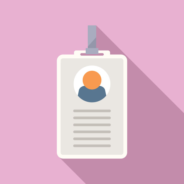 身份证持有人图标平面照片徽章图片下载