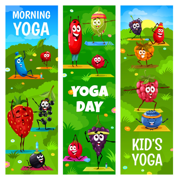 瑜伽健身课上的卡通浆果形象图片下载