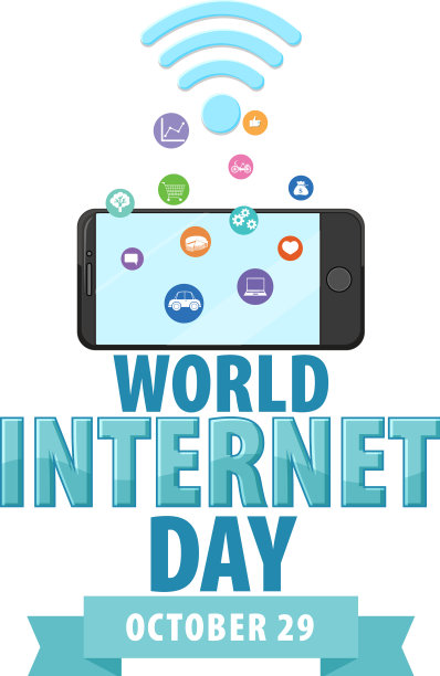 世界互联网日横幅设计图片下载
