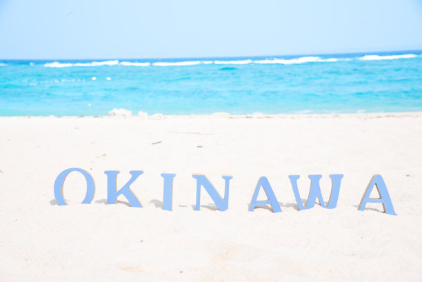 日本的美丽海洋之旅冲绳图片下载