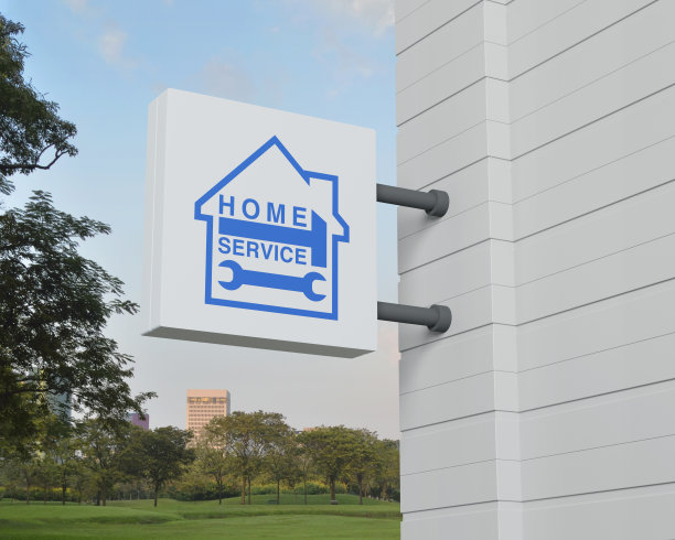 企业家居服务理念图片下载