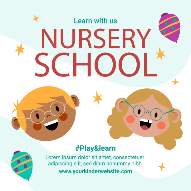 幼儿园平面岗位设置图片下载