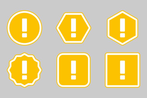 感叹号，注意标志，警告图标，危险警告符号，矢量标志符号黄色样式。感叹号图标集。图片下载