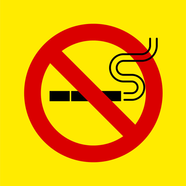 禁止吸烟的简单标志图片下载