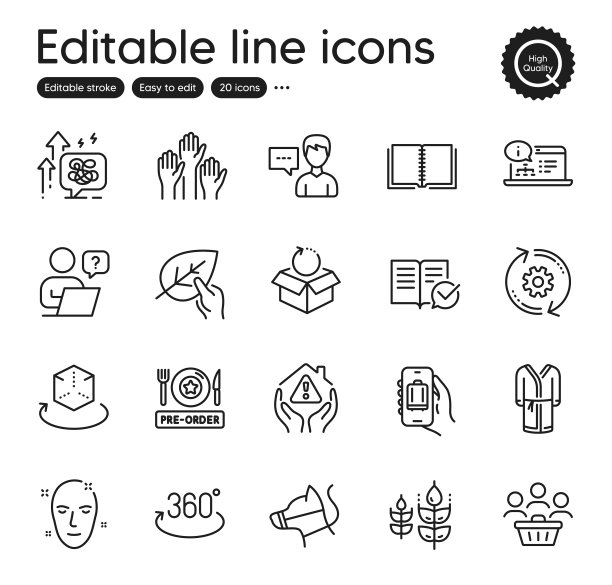 业务大纲图标的集合。包含图标作为压力增长，健康皮肤和在线问题元素。向量图片下载