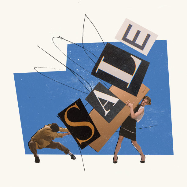 当代艺术拼贴。年轻人，男人和女人抬着巨大的纸板箱。成功的购物活动图片下载