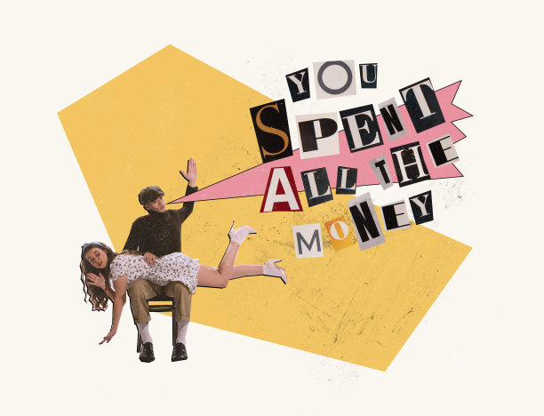 当代艺术拼贴。男人和女人吵架。在购物上花太多钱图片下载