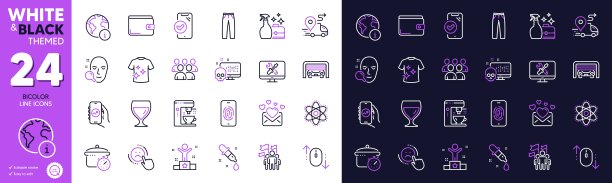 停车场，咖啡机和爱邮件线图标的网站，印刷。为设计。向量图片下载