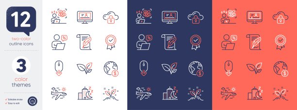 设置困难的压力，云保护和夜城市线图标。为设计。向量图片下载