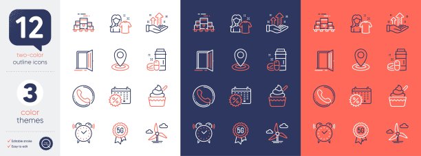 5g技术，位置和风车涡轮线图标。为设计。向量图片下载