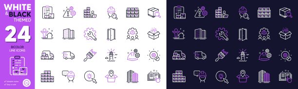 库存清单，警告和打开框线图标的网站，印刷。为设计。向量图片下载