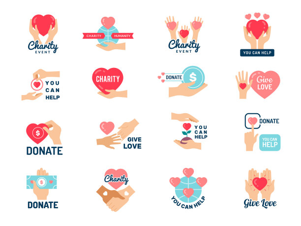 捐赠的标志。慈善和人文标志为企业身份的最新矢量模板集图片下载