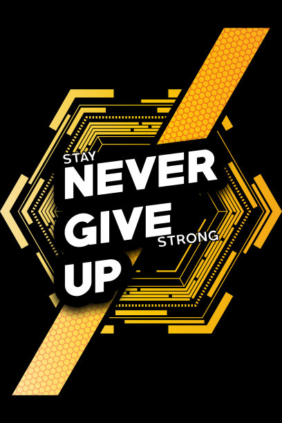 永不放弃，印刷t恤和服装设计图片下载