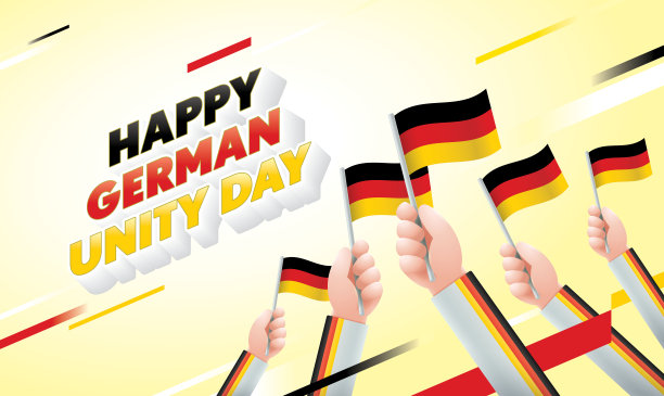 德国国庆日与德国国旗图片下载