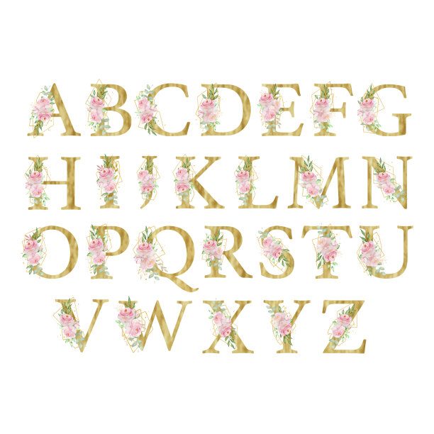 花水彩字母金色字母a-z与图片下载