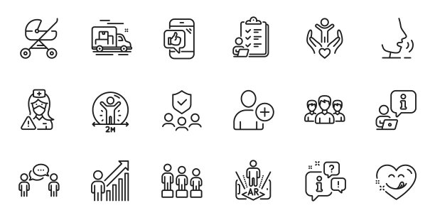 咨询业务大纲扩充图片下载