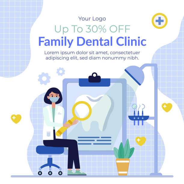 为牙科诊所业务设置扁桩图片下载