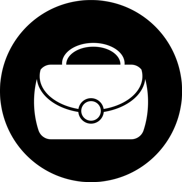 公文包的标志图片下载