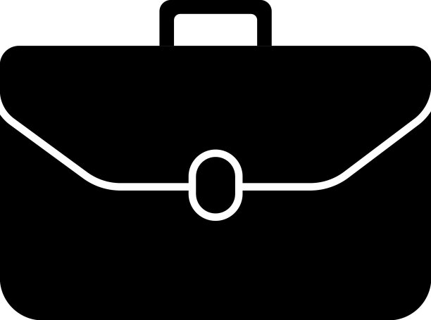 公文包的标志图片下载