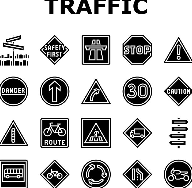交通标志、道路信息图标设置图片下载