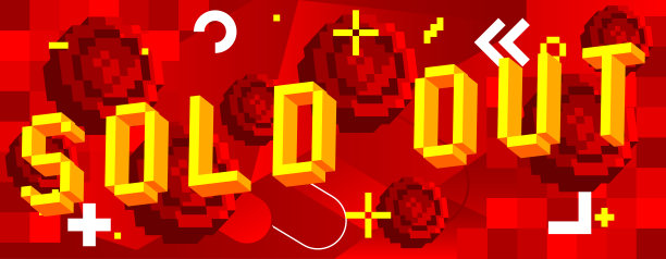 卖完了。像素字与几何图形背景。图片下载