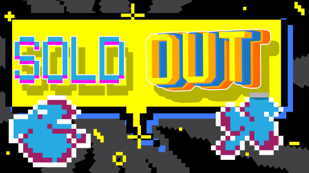 卖完了。像素字与几何图形背景。图片下载