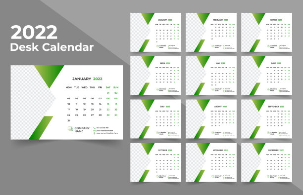 2022台历设计图片下载