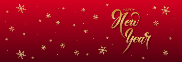 拜年手字书法。矢量假日插图元素。字体元素的横幅，海报，祝贺。图片下载