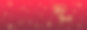 拜年手字书法。矢量假日插图元素。字体元素的横幅，海报，祝贺。图片下载
