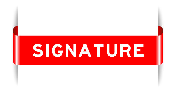 红色插入标签横幅与字图片下载