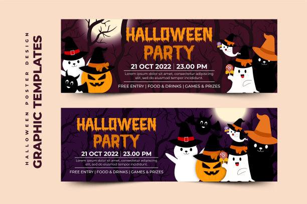 万圣节主题平面设计模板易于定制，设计简单典雅图片下载