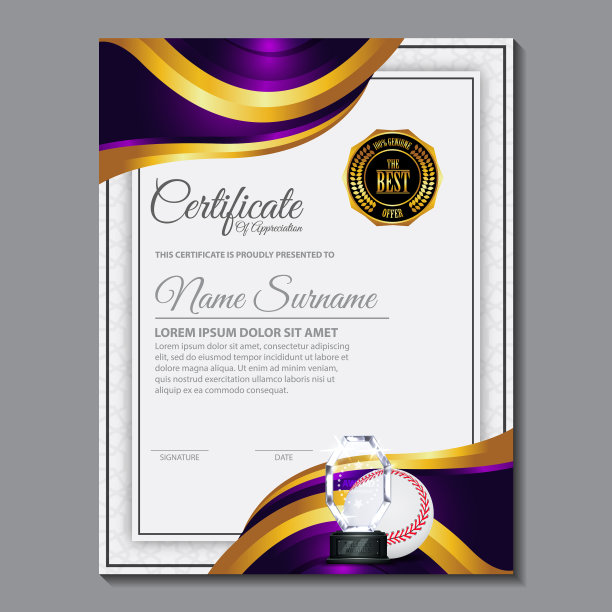 棒球证书设计与金杯套图片下载