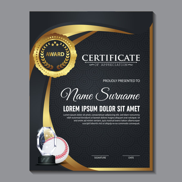 棒球证书设计与金杯套图片下载
