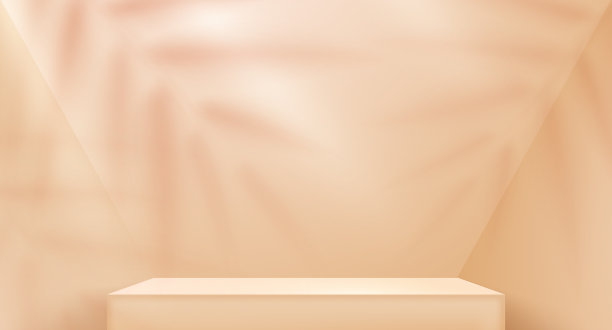 奶油基座基座背景图片下载