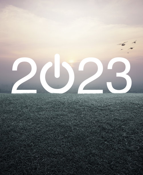 2023年新年快乐封面概念图片下载