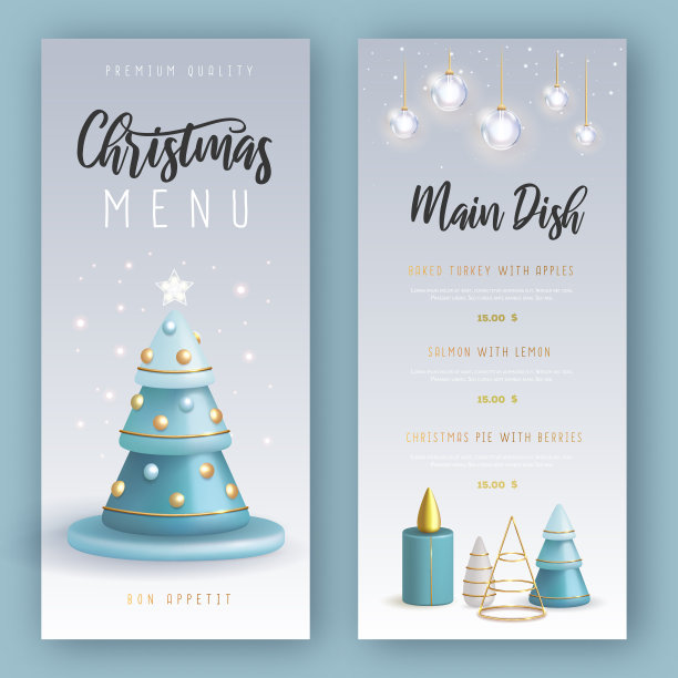 圣诞假日餐厅菜单设计与现实的3D塑料圣诞树。圣诞快乐，新年快乐。矢量图图片下载