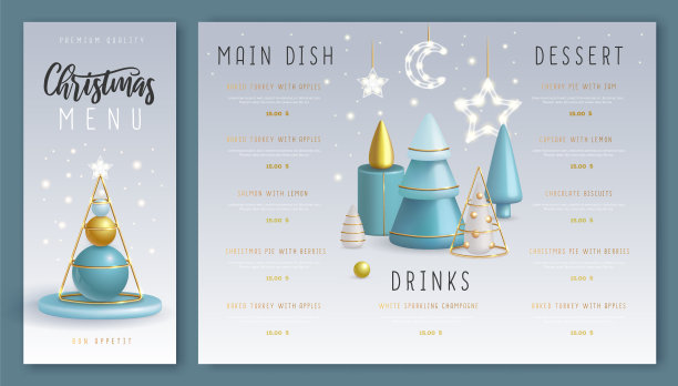 圣诞假日餐厅菜单设计与现实的3D塑料圣诞树。圣诞快乐，新年快乐。矢量图图片下载